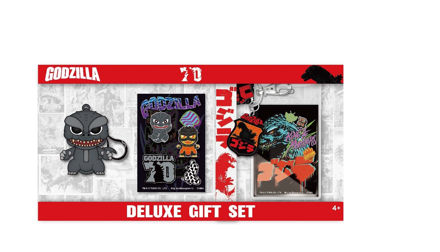 Godzilla 70th Anniversary Deluxe Gift Set