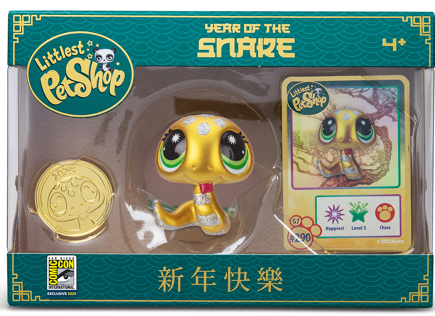 2025 SDCC Exclusive Littlest Pet Shop Year of the Snake "Gold Snake" Figure with Code
