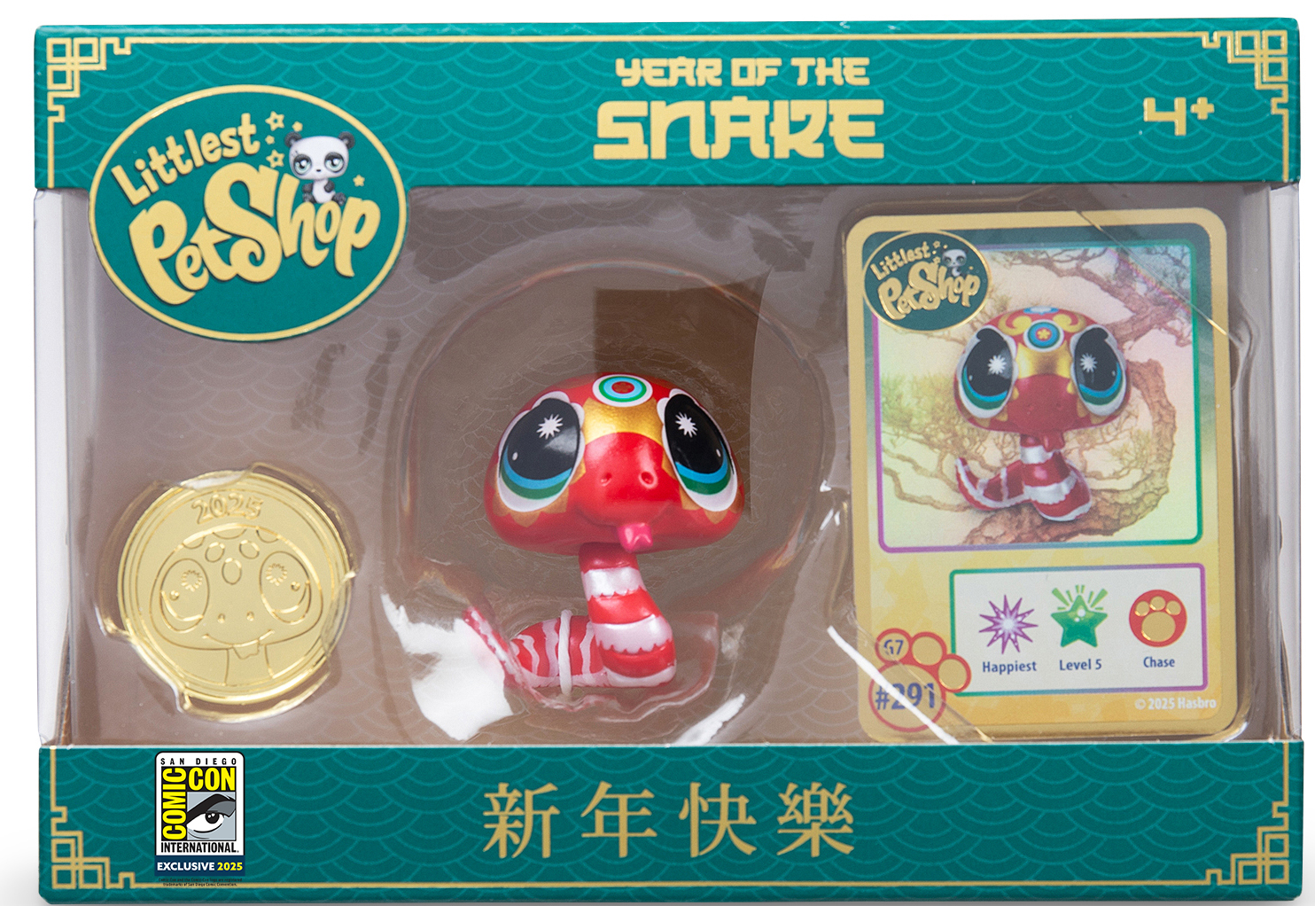 2025 SDCC Exclusive Littlest Pet Shop Year of the Snake "Red Snake" Figure with Code