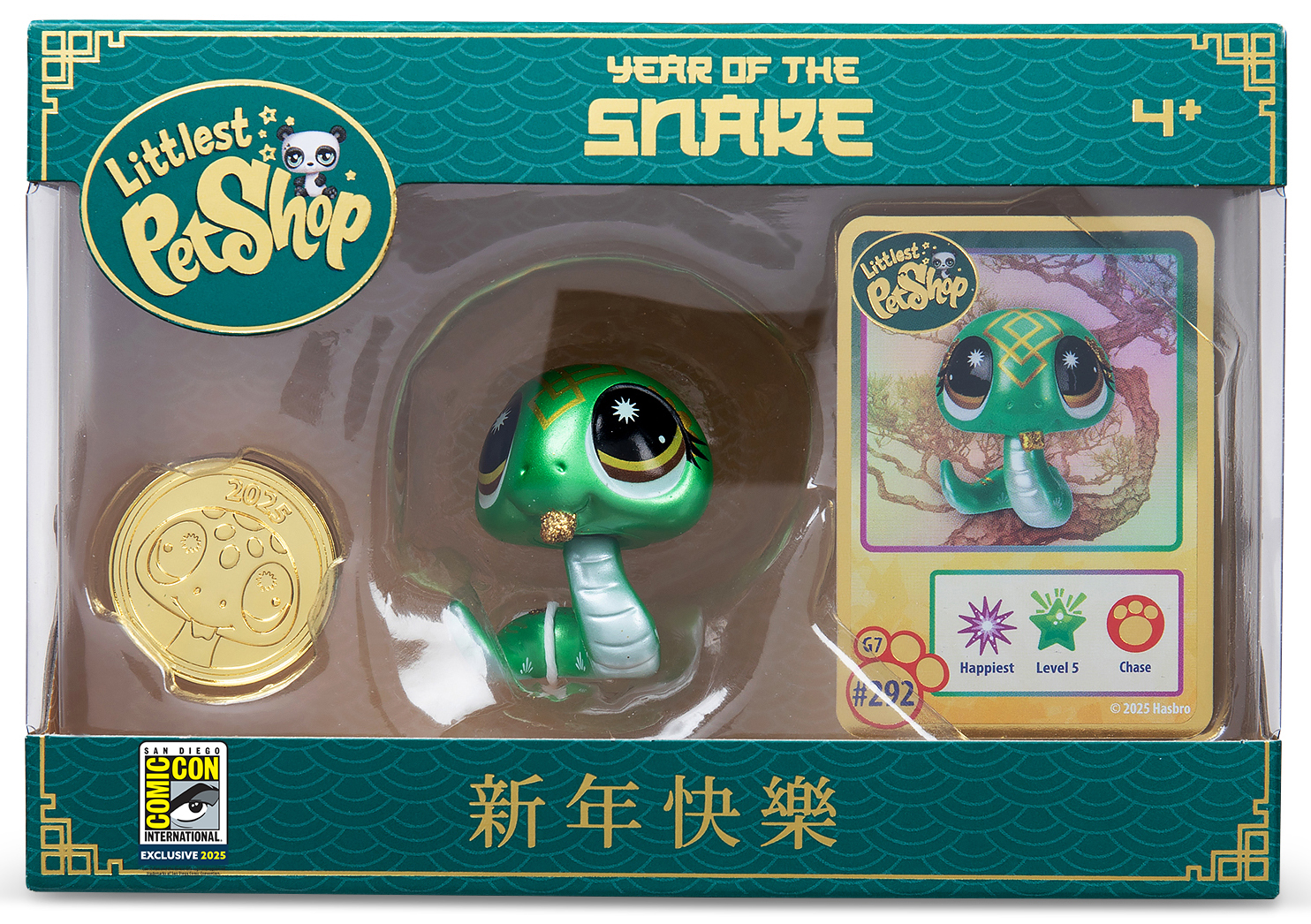 2025 SDCC Exclusive Littlest Pet Shop Year of the Snake "Green Snake" Figure with Code