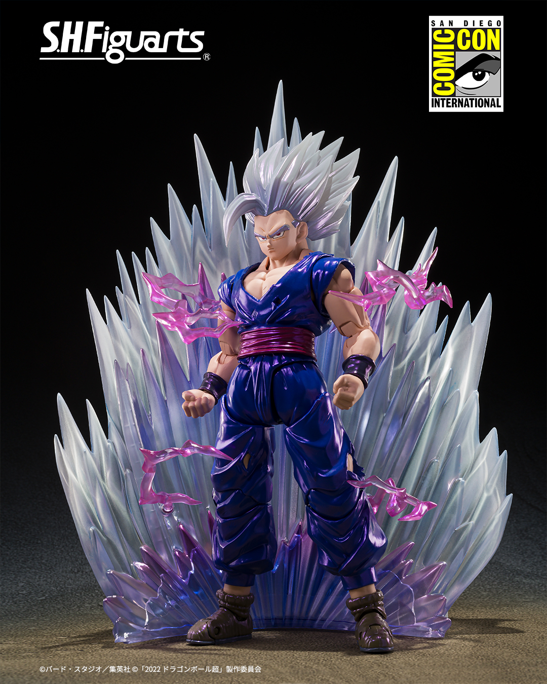 S.H.Figuarts SON GOHAN (BEAST) -Exclusive Edition- Available at San Diego Comic-Con